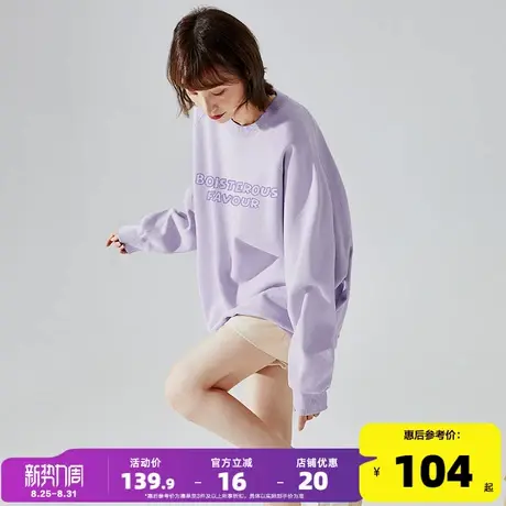 唐狮2024春秋冬款休闲卫衣女套头宽松圆领卫衣加绒文字美式上衣女商品大图
