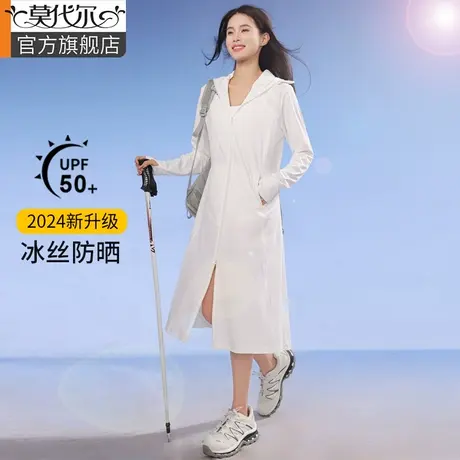 冰丝防晒衣女2024新款夏季长款全身防紫外线凉感透气外套防晒服女商品大图