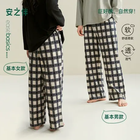 安之伴【巨柔软】纯棉情侣睡裤新款春秋季格子休闲单裤宽松家居裤商品大图