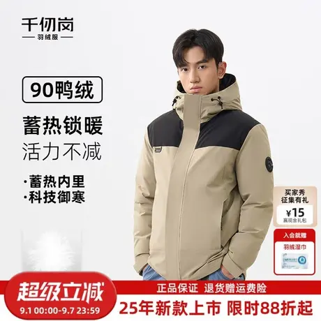 千仞岗2025秋冬新款短款羽绒服户外抗寒防风百搭加厚男士工装外套商品大图