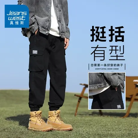 KZH真维斯工装休闲裤男春秋新款宽松束脚裤大码潮牌百搭运动裤子商品大图