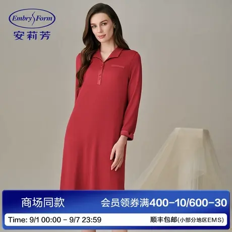 安莉芳2025新款莫代尔混纺本命年红色睡裙女舒适睡衣可外穿家居裙商品大图