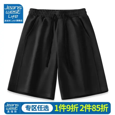 真维斯LIFE黑色短裤女夏天休闲百搭五分裤夏季薄款女裤运动裤子M商品大图