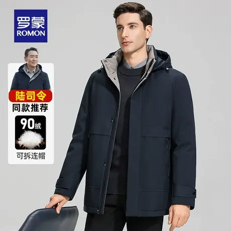 【陆司令推荐】罗蒙羽绒服男2025冬季新款商务短款保暖外套爸爸装商品大图