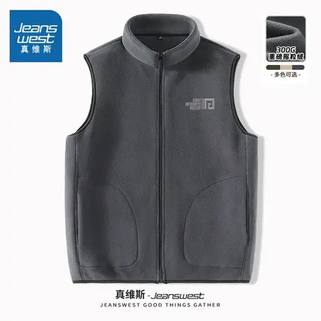 NN真维斯运动马甲男款秋冬季摇粒绒衣服青少年保暖加绒加厚坎肩商品大图
