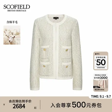 【含羊毛】Scofield女装浪漫粗花呢小香风针织外套2025秋季新品商品大图