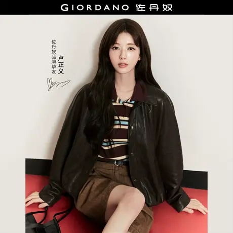 [卢正义明星款]佐丹奴翻领皮夹克女环保皮衣宽松软衣外套18375908商品大图