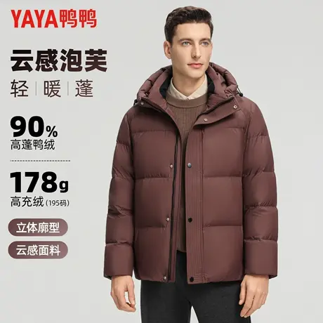 鸭鸭冬季羽绒服男立领连帽云感泡芙面包服时尚休闲极寒保暖外套男商品大图
