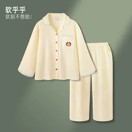 睡衣女春秋新款多巴胺可爱柔软棉长袖长裤套装高级感少女家居服商品大图