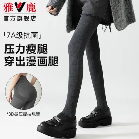 灰色打底裤女春秋格雷系外穿压力显瘦腿不掉档连裤袜秋冬加绒加厚商品大图