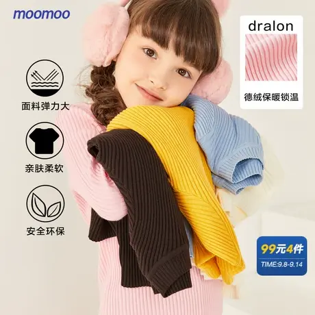 美特斯邦威童装男童女童毛衣儿童德绒毛衫圆领针织打底衫舒适百搭商品大图