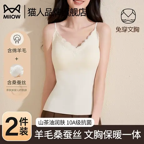 猫人保暖背心女带胸垫纯棉蕾丝2025新款秋冬美背吊带内搭打底上衣商品大图