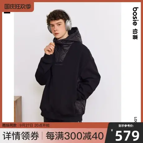 【商场同款】bosie2023年冬新款套头连帽卫衣男情侣绗棉拼接外套图片