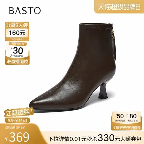 百思图2025冬季新款时装靴时尚简约通勤细高跟尖头女短靴F5316DD5图片