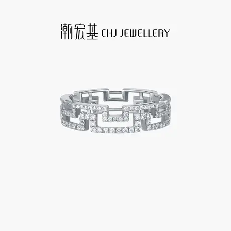 潮宏基心之锁向白18K金钻石戒指戒圈手饰镂空高奢爆闪送女友礼物商品大图