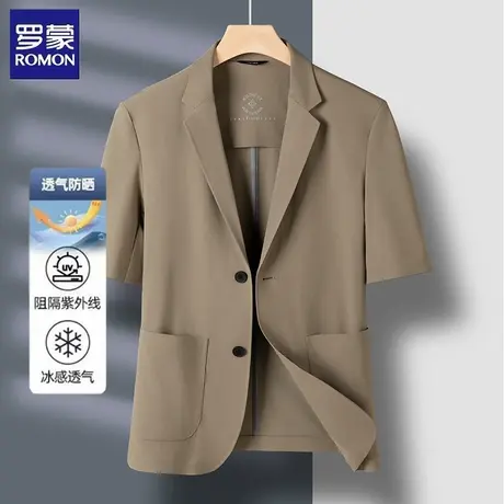 罗蒙短袖防晒西服男士夏季商务休闲百搭轻薄透气弹力柔顺免烫上衣商品大图