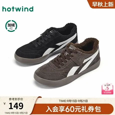 热风2025年冬季新款男士时尚休闲鞋商品大图