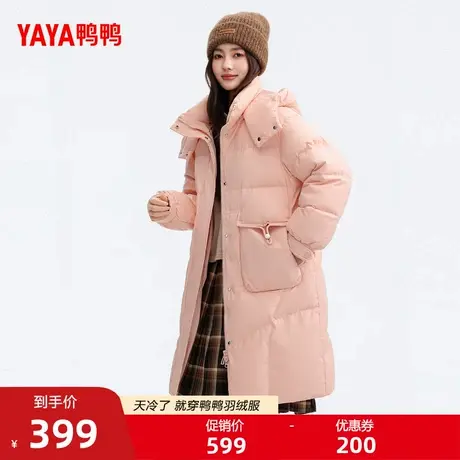 鸭鸭羽绒服女士2025冬季新品过膝中长款时尚韩版显瘦连帽厚外套Y商品大图