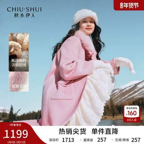 秋水伊人小翻领系带蝴蝶结毛呢外套女2025年冬季新款优雅大气上衣图片