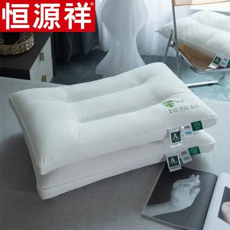 恒源祥A类全棉酒店枕头护颈椎助睡眠专用抗菌防螨枕芯家用学生枕商品大图