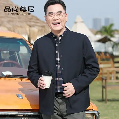 【轻奢简约】男士春秋季外套按扣门襟商务款干部夹克中老年爸爸装商品大图