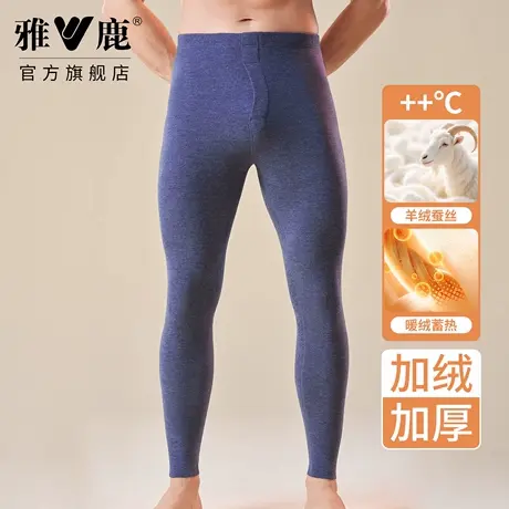 雅鹿男士保暖裤羊绒蚕丝加绒打底裤修身内穿无痕保温防寒高腰冬季图片