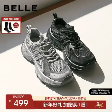 张凌赫同款百丽男士蓝鲸老爹鞋男26春季厚底增高休闲运动鞋A2321图片