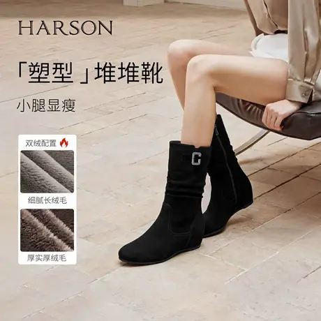 哈森加绒保暖时装靴褶皱堆堆靴内增高中筒女靴2025新款HWA250207图片