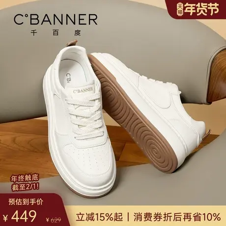 千百度简搭鞋 2026春季真皮小白鞋男士休闲鞋舒适轻便板鞋男鞋图片