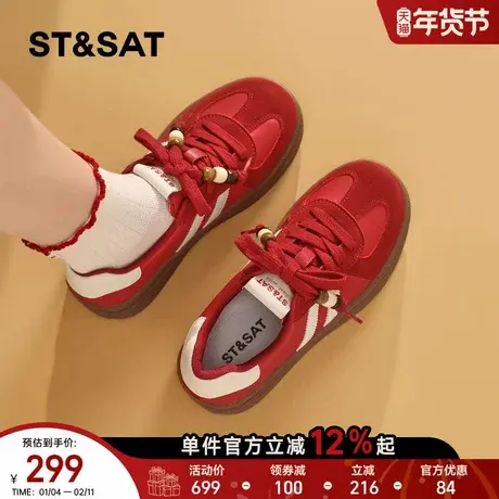 星期六红色德训鞋女厚底春季新款圆头百搭不累脚串珠休闲板鞋商品大图