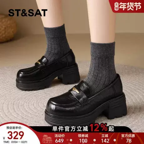 星期六厚底增高乐福鞋女英伦风2026春季新款一脚蹬法式复古小皮鞋商品大图