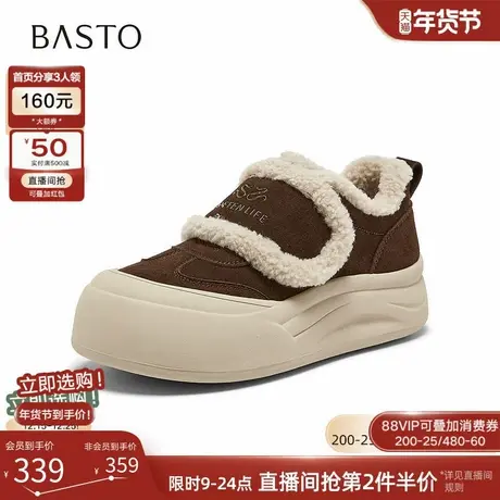 百思图2026春季商场新款加绒板鞋毛毛鞋棉鞋女大头休闲鞋D3966AM6商品大图