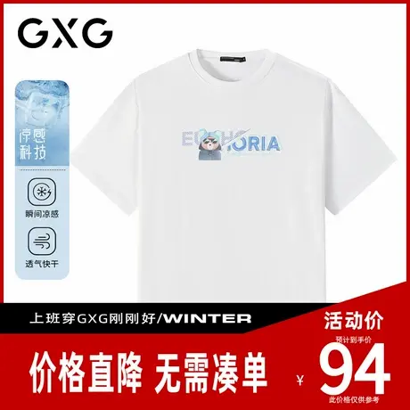 【新品】GXG男装 【凉感透气】夏季戴帽熊卡通图案休闲短袖T恤商品大图