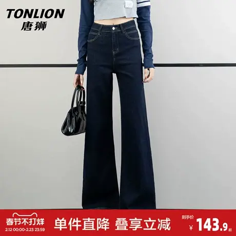 唐狮微喇牛仔裤女春季2026新款弹力修身高腰小个子马蹄喇叭裤子GB商品大图