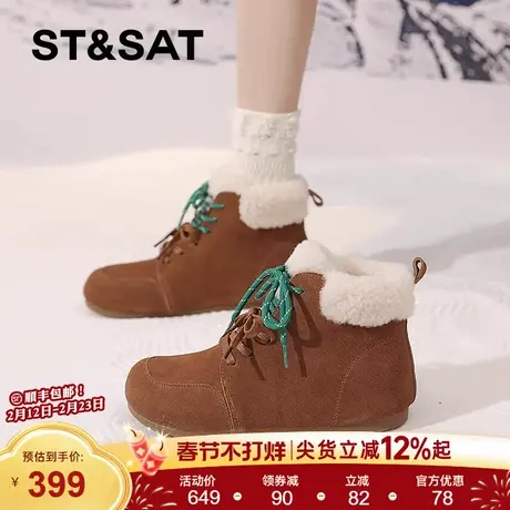 星期六加绒加厚雪地靴女款冬季2025新款防滑厚底棉鞋勃肯鞋短靴子商品大图