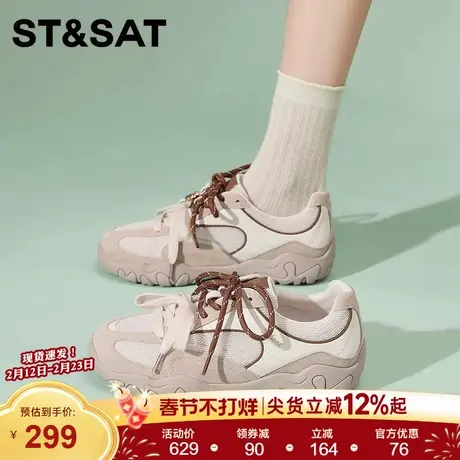 星期六舒适厚底耐磨德训鞋2026新款春季厚底阿甘鞋百搭休闲运动鞋商品大图