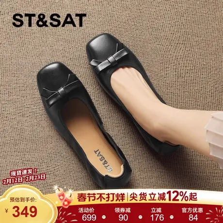 星期六法式真皮软底浅口单鞋女2026春夏新款一脚蹬蝴蝶结玛丽珍鞋商品大图