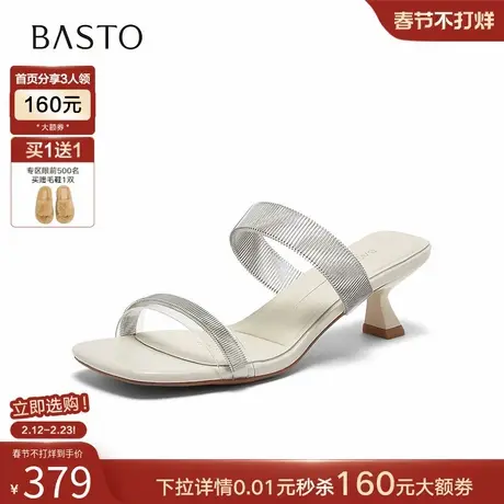 百思图2026夏季新款商场同款一字拖时尚潮流通勤女拖鞋E6693BT6图片