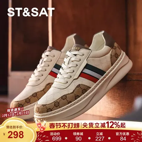 星期六男士运动休闲板鞋春季新款2026夏透气百搭潮流低帮厚底男鞋商品大图