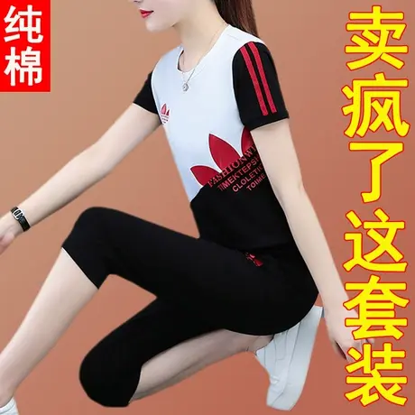 女士运动套装女妈妈2023年新款潮中年女装夏装休闲服短袖大码薄款商品大图