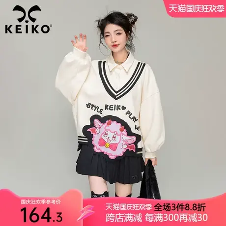 KEIKO 洋气减龄polo领卫衣2023秋季学院风奶系白色chic上衣潮外套商品大图