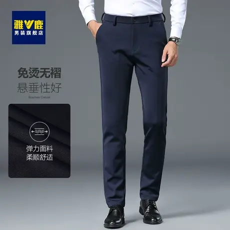 雅鹿男士休闲裤秋冬季商务休闲2023年新款西裤百搭修身直筒长裤子商品大图