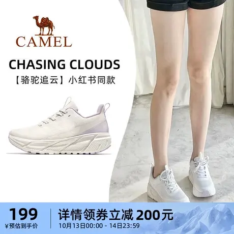 【骆驼追云】运动徒步鞋女款2023新款跑步鞋女运动减震男士休闲鞋图片