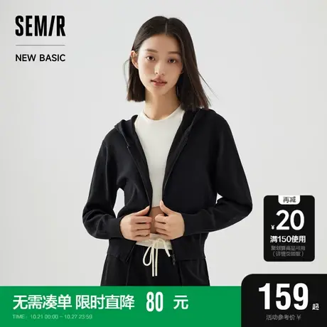 [商场同款]森马针织开衫女短款显腿长2023新款秋纯色连帽肌理衣服图片