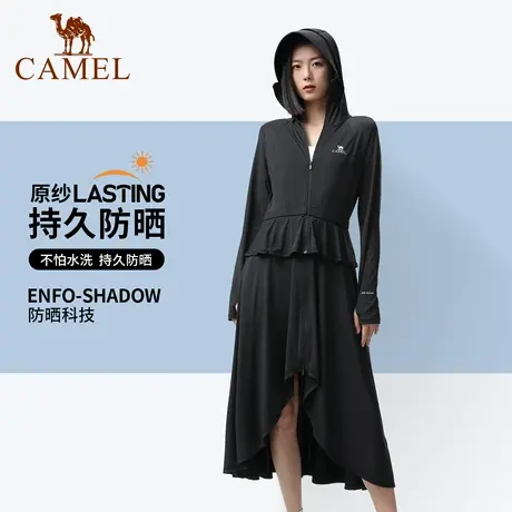 【文成】骆驼户外防晒衣女长款透气冰丝全身防紫外线外套防晒服商品大图