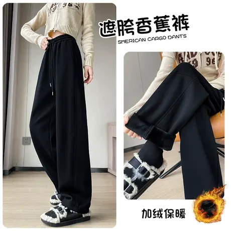 弯刀运动裤女冬季加绒高腰显瘦直筒裤垂感拖地休闲香蕉裤阔腿卫裤商品大图