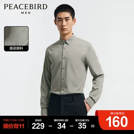 太平鸟男装 2023秋季新款休闲衬衫满版老花格纹提花面料男士衬衫商品大图