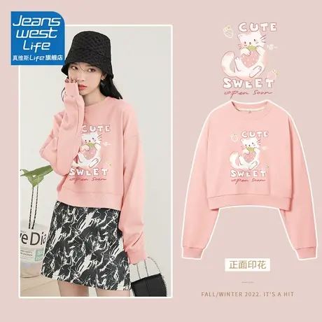 真维斯LIFE卫衣女小个子早秋2023新款爆款学生党平价穿搭长袖外套商品大图