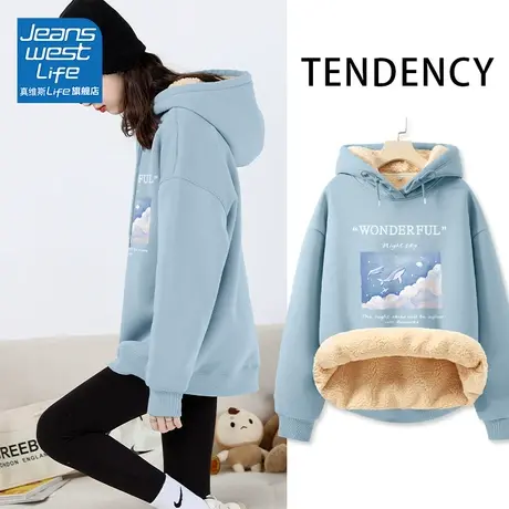 真维斯LIFE蓝色加绒卫衣女秋冬款2023新款爆款今年流行羊羔绒外套图片