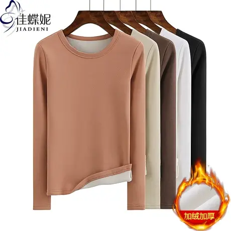 冬季新款圆领修身显瘦纯色简约加绒加厚保暖长袖体恤上衣女打底衫商品大图